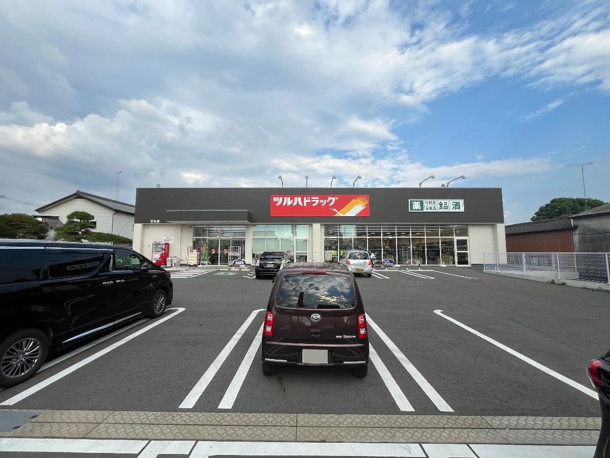 ツルハドラッグ壬生店まで約1.6km（車で約4分）　9時から22時まで営業、品揃え豊富なドラッグストアです。