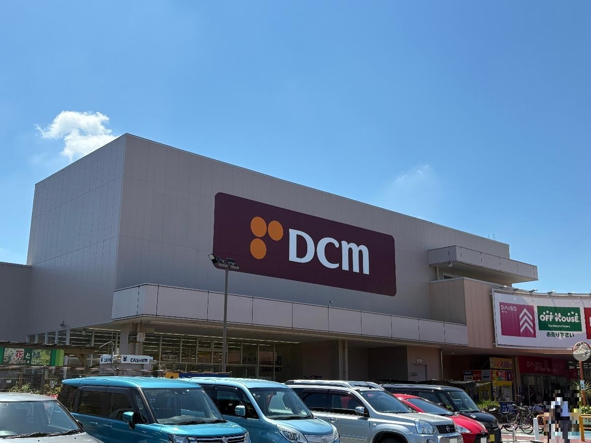 DCM楢原店まで約3.7km（車で約10分）　食料品だけでなく、さまざまな専門店も揃っており、駐車場も完備しているので休日ご家族でのお買い物にぴったりです。