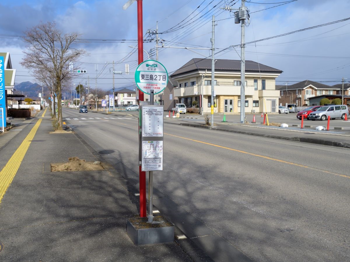 「東三島二丁目」バス停留所まで約300m（徒歩4分）　JR西那須野駅方面行
※最新の時刻表は運行会社様のHPなどをご確認ください。