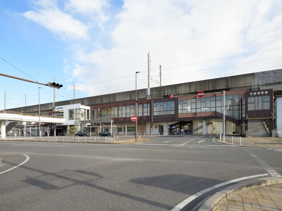 西那須野駅まで約1.9km（徒歩24分）　黒磯駅や宇都宮駅まで1本で行ける便利な駅です。
