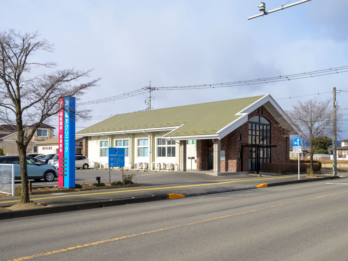 みずぬまクリニックまで約150m～240m（徒歩2分～3分）　呼吸器・循環器内科を中心に、小児科や外科まで幅広く対応しています。歩いて行ける距離にあると安心です。