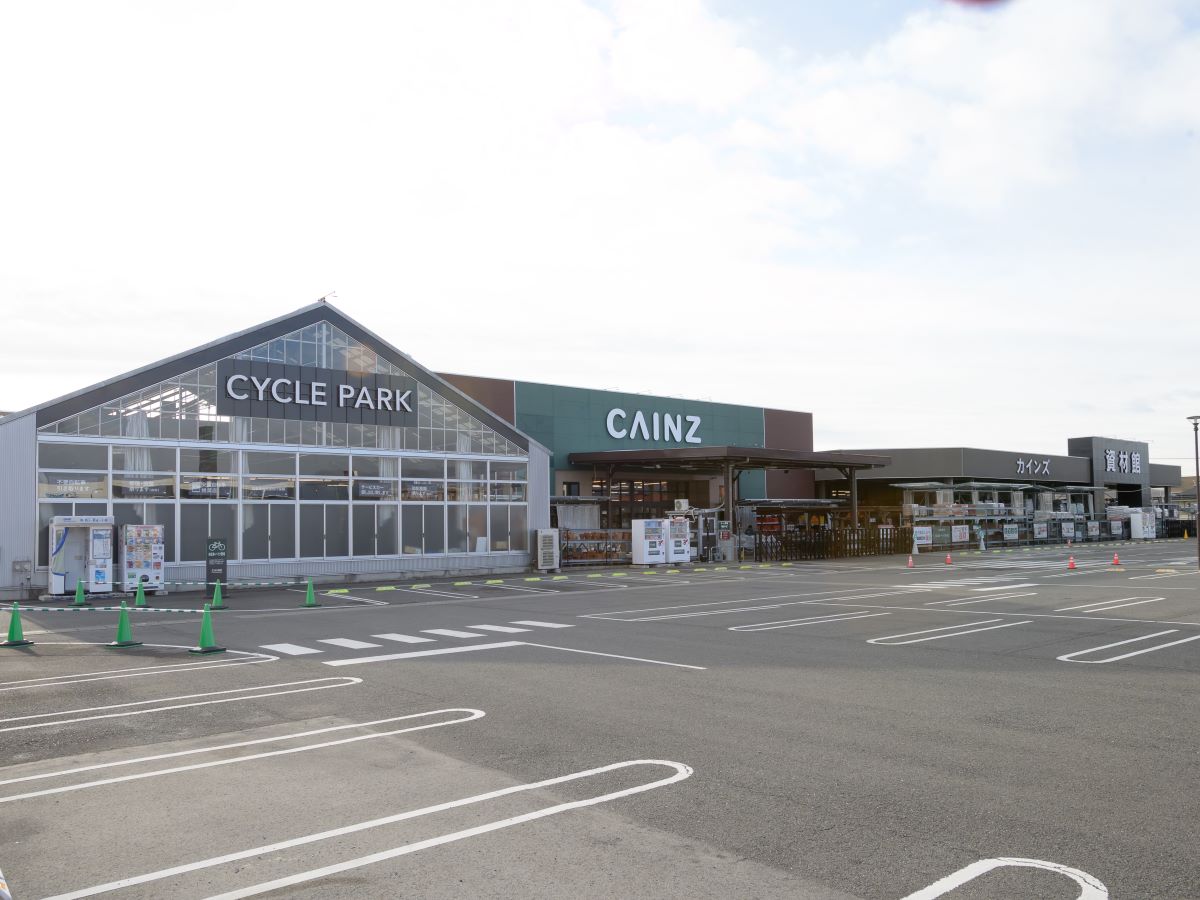 カインズ　西那須野店まで約300m～450m（徒歩4分～6分）　品揃えが豊富で、色々揃うホームセンターです。ペット関係やお花、DIY関係も充実しており、見ているだけで楽しいお店です。
