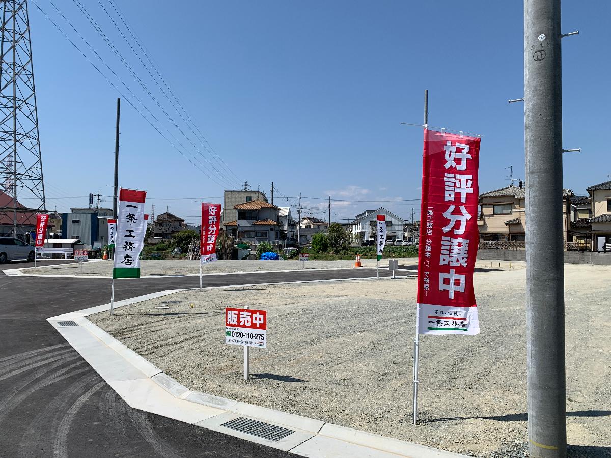 アイタウン第２期加古川町稲屋