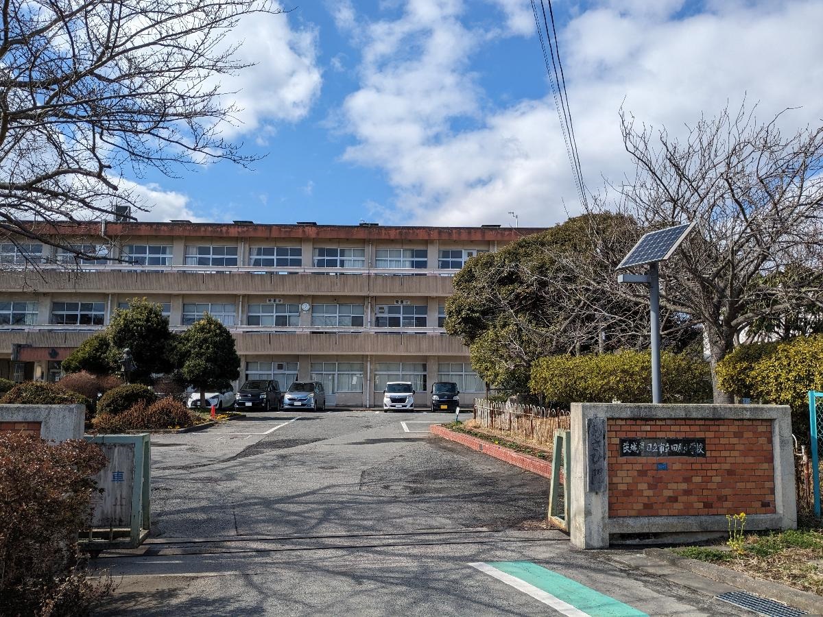 日立市田尻小学校まで約1.2km（徒歩15分）　「自ら学び 心豊かで たくましい 田尻っ子の育成」を教育目標にしています。