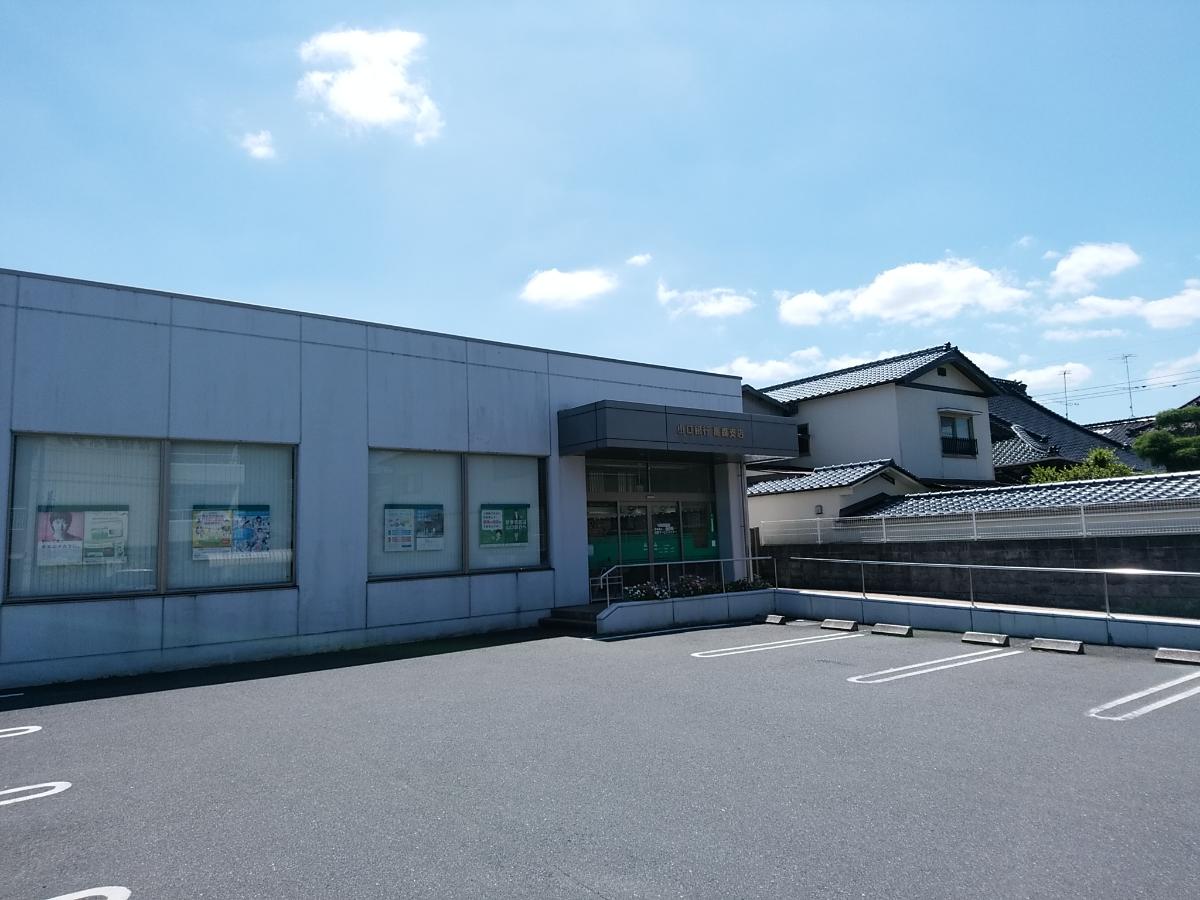 椙杜ニュータウン２期 戸建 東山口信用金庫　周東玖珂支店まで約850m～940m（徒歩11分～12分）　各種手続き、出入金もスムーズ。急なお買い物の際ATMも使用もできて便利です。