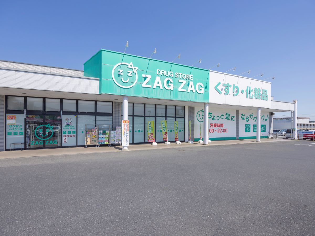 ザグザグ ノースランド店 まで約350m～465m（徒歩5分～6分）　ドラッグストアが徒歩圏内にあるのは便利ですよね。オムツや日用品など生活に必要なものがすぐに買いに行けます。