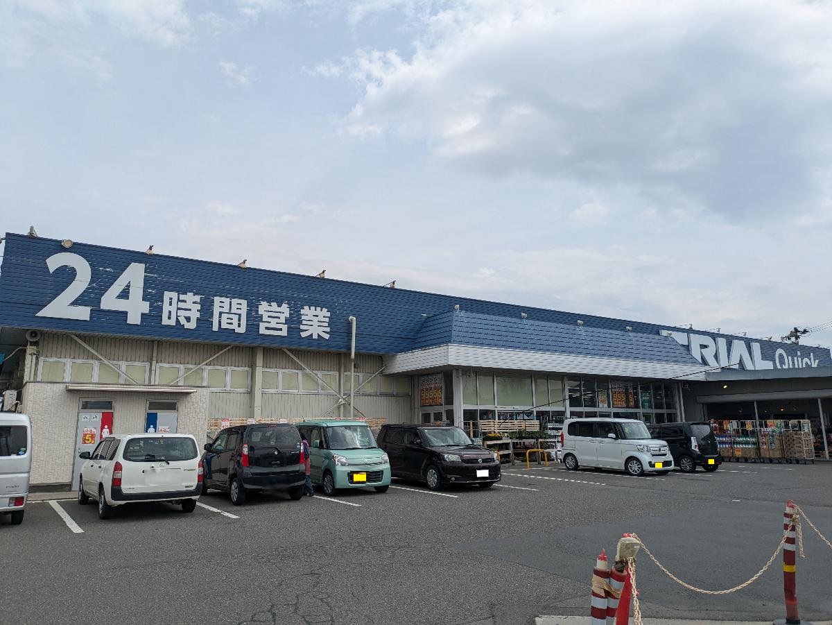 トライアルマート喜久田店まで約1.3km～1.5km（車で約5分）　24時間営業のディスカウントストア！
急な買い物にも便利です！