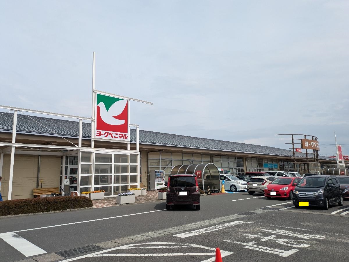 ヨークタウン八山田まで約3.4km～3.6km（車で約7分～約8分）　食品や日用品だけでなく、衣料品、飲食店なども揃う大きなショッピングセンターです♪