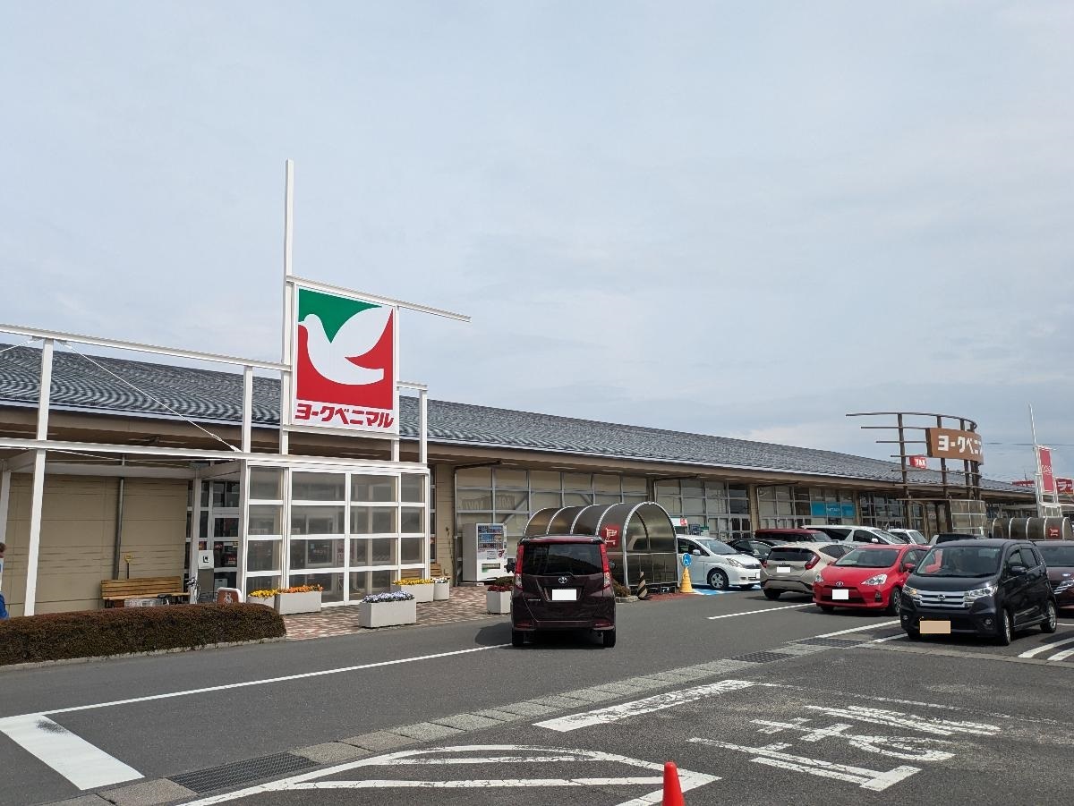 ヨークタウン八山田まで約3.4km（車で約7分）　食品や日用品だけでなく、衣料品、飲食店なども揃う大きなショッピングセンターです♪