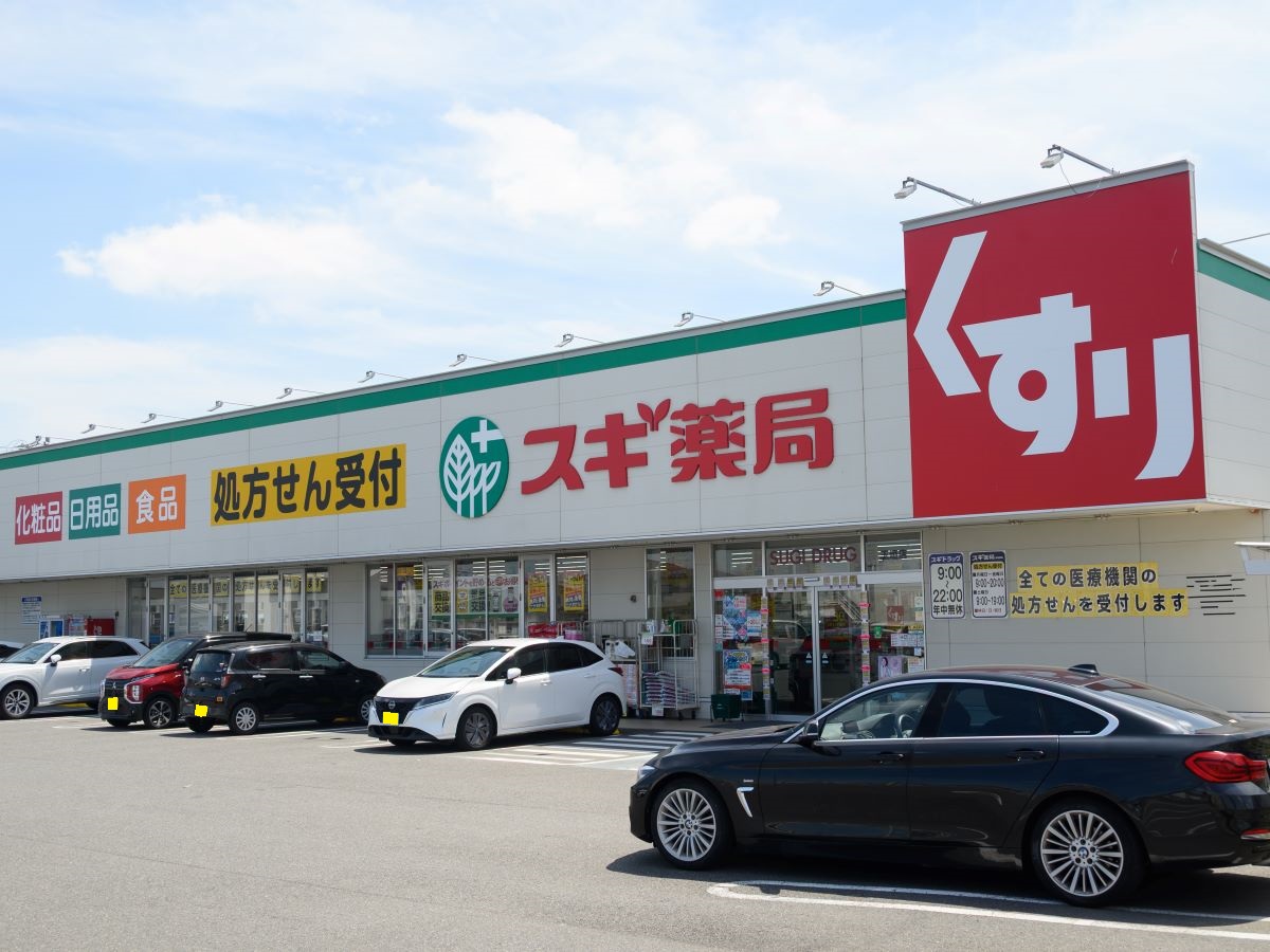 スギ薬局玉垣店まで約310m（徒歩4分）　営業時間は朝9時から夜10時まで☆☆医療品はもちろん、食料品や日用品も揃うお店♪♪