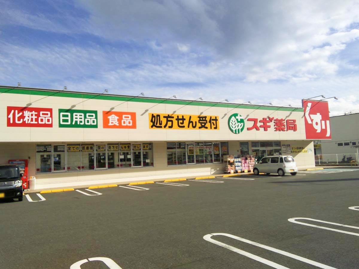 イイコトテラス鈴鹿市南玉垣町 土地 スギ薬局玉垣店まで約310m～360m（徒歩4分～5分）　営業時間は朝9時から夜10時まで☆☆医療品はもちろん、食料品や日用品も揃うお店♪♪