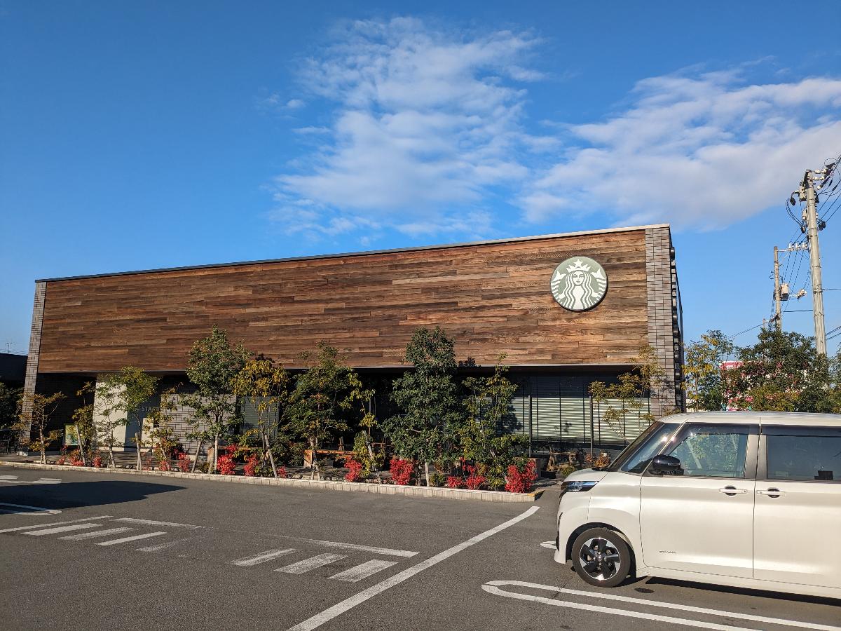 イイコトテラス福山川口町五丁目 戸建 スターバックスコーヒー　多治米店まで約550m（徒歩7分／車で約2分）　全国で急拡大中のお店が徒歩7分の場所にあります。一年中新商品が次々と登場し、店内はいつも落ち着いた雰囲気です。