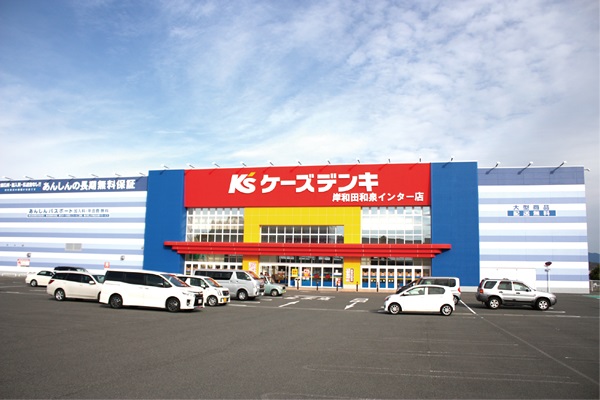 ゆめみヶ丘岸和田2期 土地 ケーズデンキ岸和田和泉インター店まで 約2.6km 広くて商品も充実しております。平面の駐車場も停めやすいです。