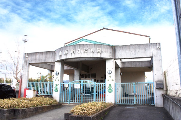 ゆめみヶ丘岸和田2期 土地 山直南こども園まで 約675m 緑豊かな自然に囲まれた幼保連携型認定こども園です。