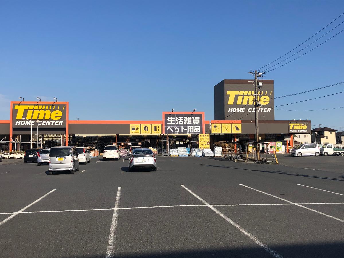 倉敷市玉島八島 戸建 ホームセンタータイム 玉島店まで 約1.7km ■営業時間9時~20時