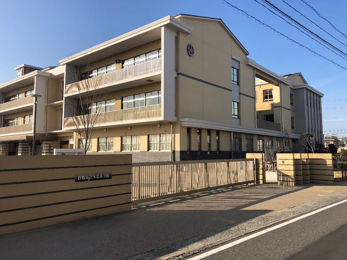倉敷市玉島八島 戸建 玉島小学校まで 約1km ■全校生徒387人(H30年) ■学童保育あり:18時までで土曜日も可