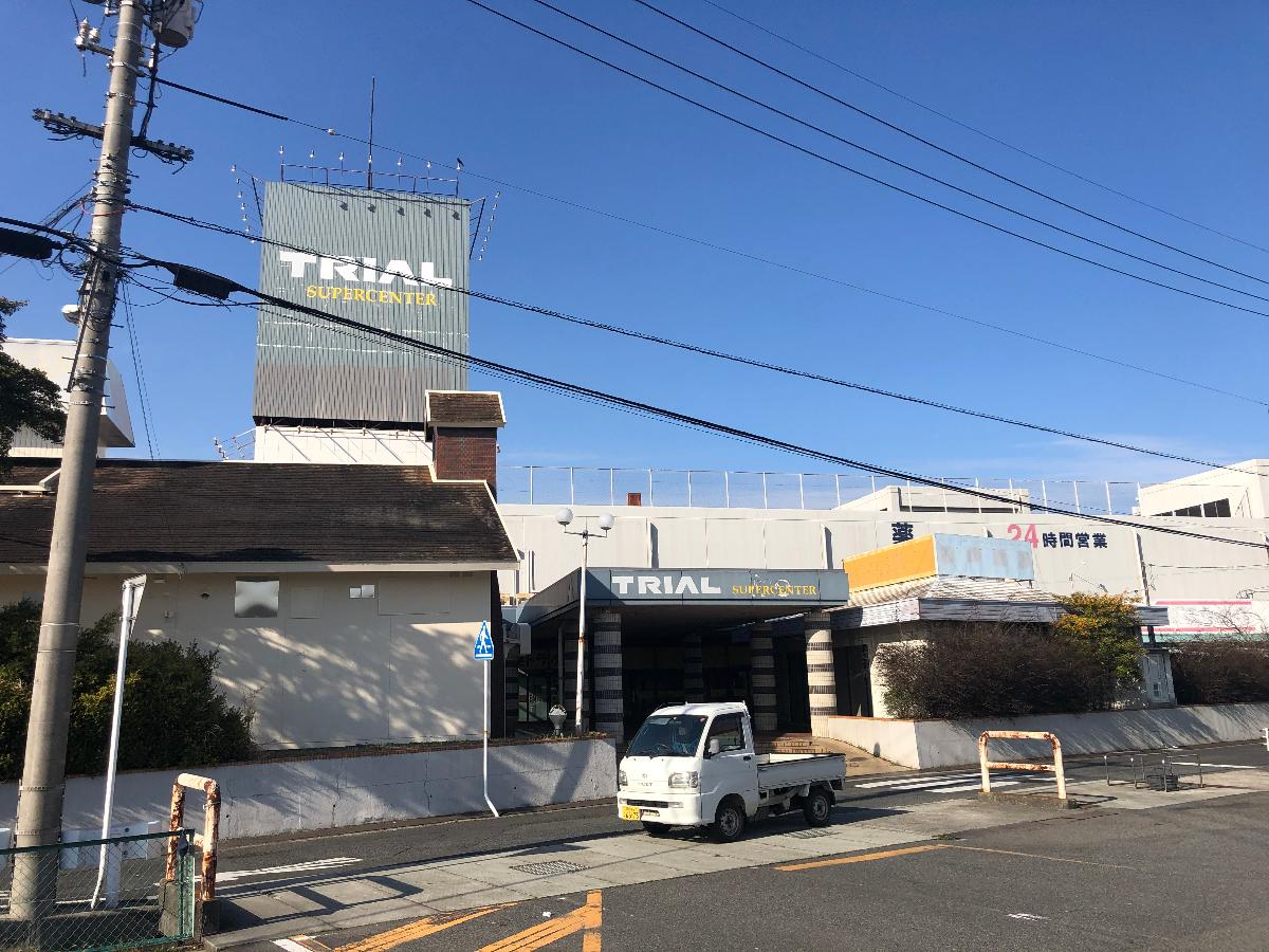 倉敷市玉島八島 戸建 トライアル 倉敷店まで 約1.2km ■24時間営業