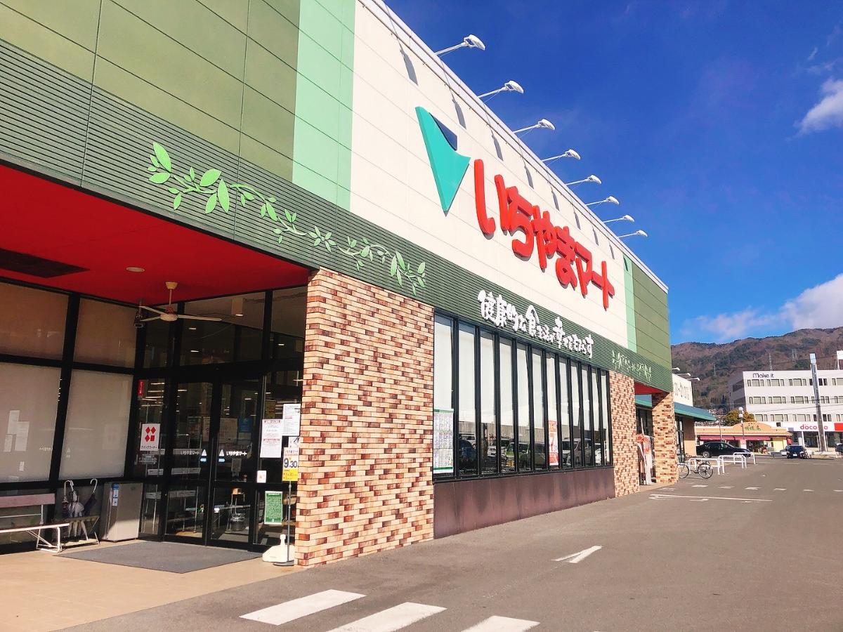 ｉ－ｔｏｗｎ　中洲中金子 土地 いちやまマート　諏訪店まで約1.2km　いちやまマート諏訪店まで徒歩15分です。スーパーが近いと日々のお買い物に便利です。