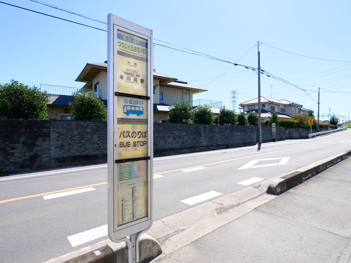 西武バス「つつじヶ丘住宅入口」バス停まで約450m（徒歩6分）　本川越駅や川越駅方面などへアクセスできます！※最新の時刻表は運行会社様のHPなどをご確認ください。