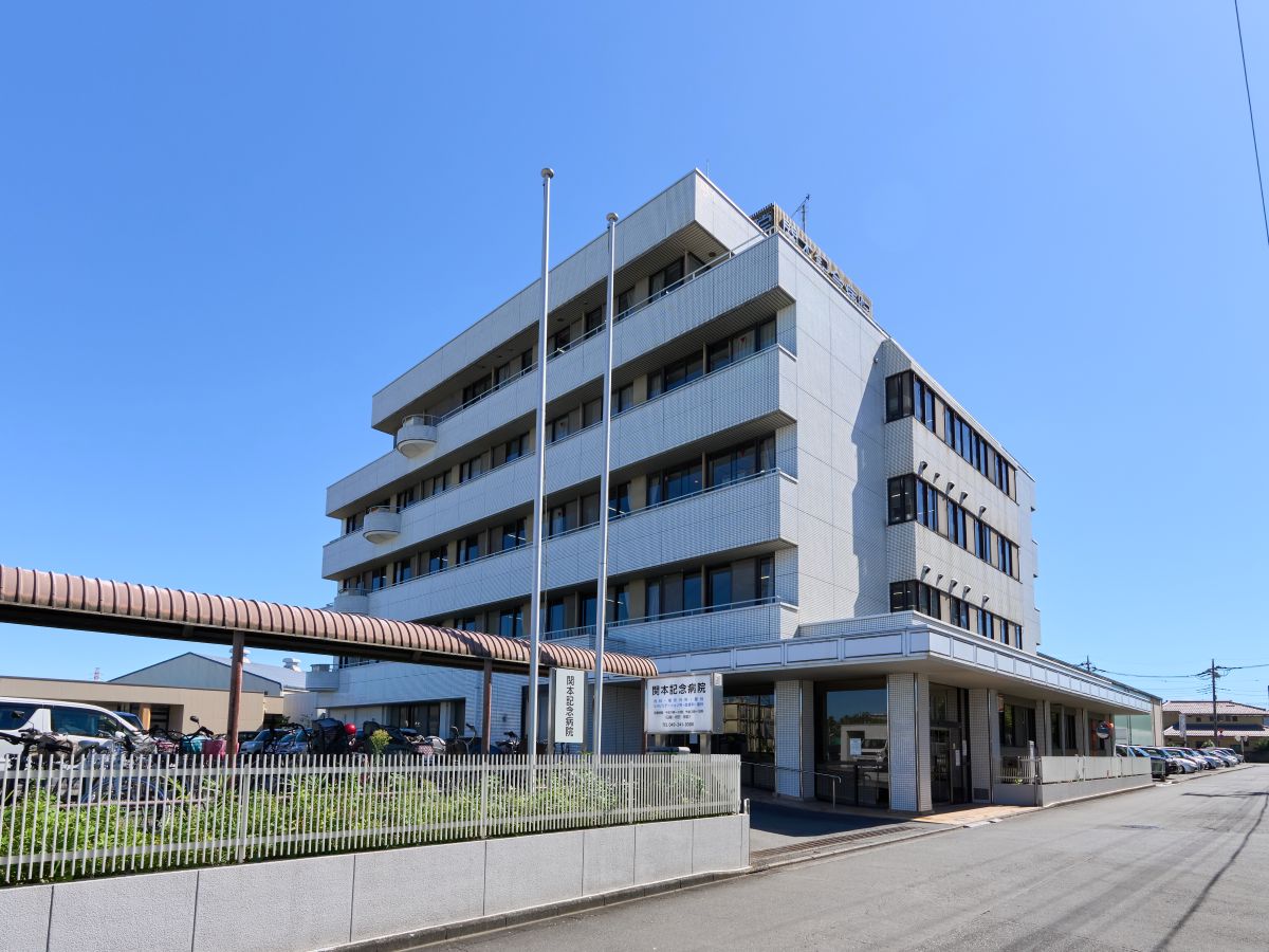 関本記念病院まで約1km（徒歩13分）　内科・整形外科・眼科・皮膚科・歯科の診療をしているクリニックです。検診や予防接種も行っています。【診療時間】9:00～12:00／15:00～17:00 (木・土は14:00～)　【休診日】日・祝、年末年始