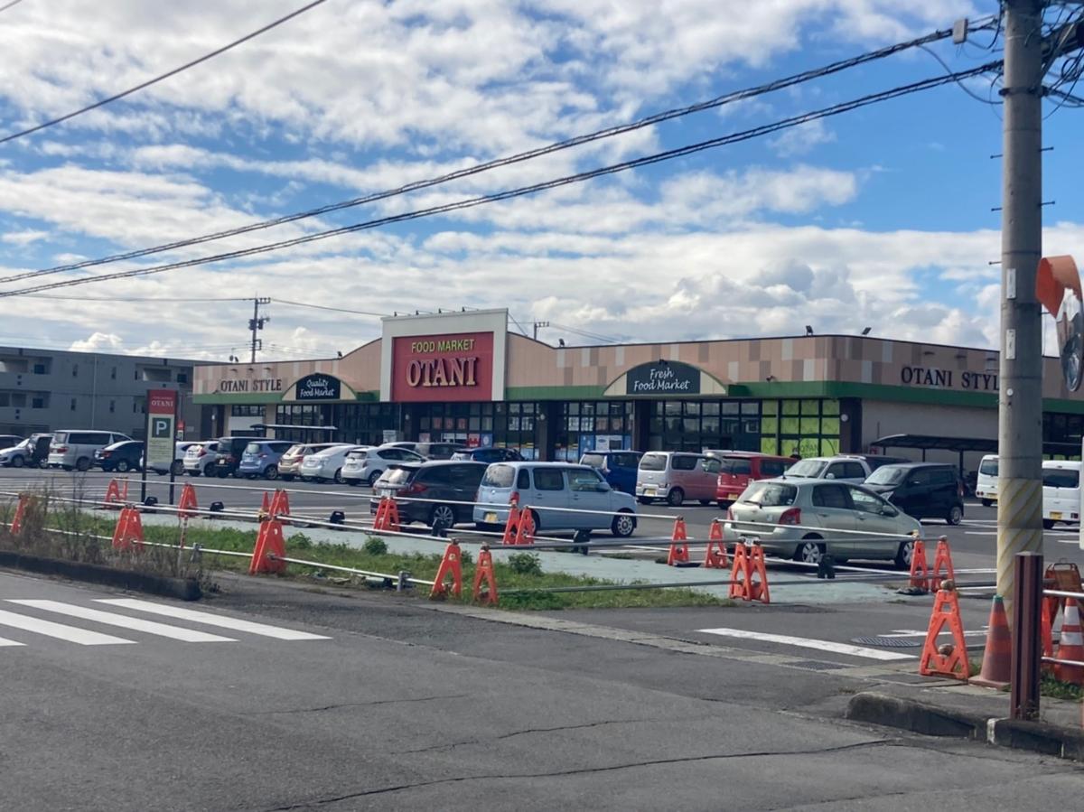 イイコトテラス那須塩原三島１期 土地 フードマーケットオオタニ　西那須野店まで約750m（徒歩10分）　営業時間は10時～21時です。毎日の生活で必要なものをすぐに買いに行ける距離です。