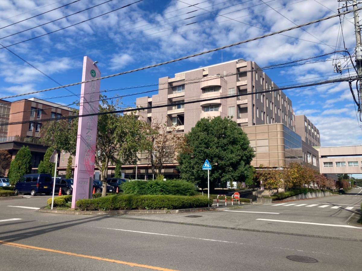 イイコトテラス那須塩原三島１期 土地 国際医療福祉大学病院まで約1.1km（徒歩14分）　大きな病院が近くにあると安心です。