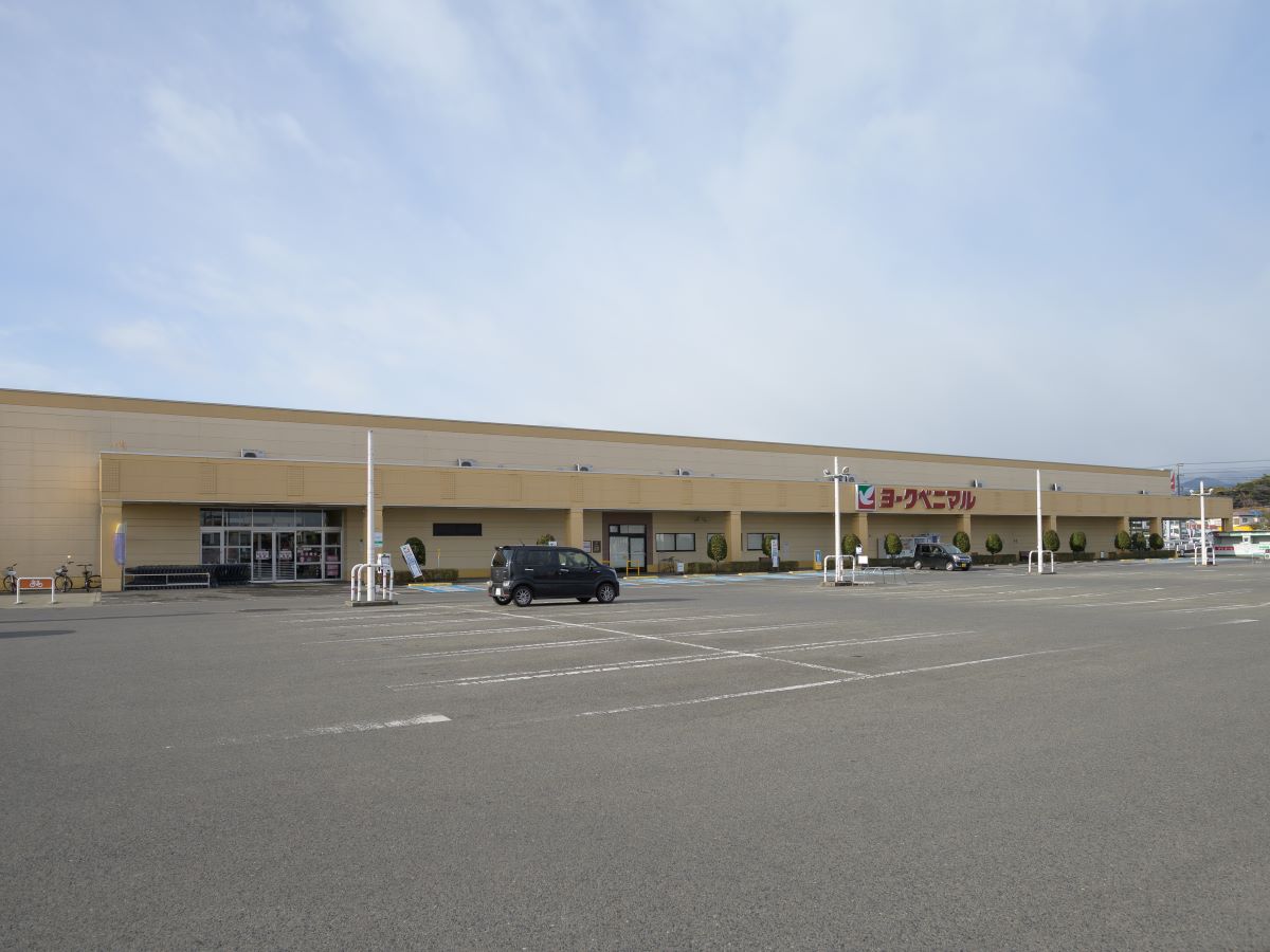 ヨークベニマル西那須野店まで約1km～1.1km（徒歩13分～14分／車で約5分）　近い距離にあり、車でも徒歩でも行けるため主婦の味方です。買い忘れがあってもすぐに行ける距離にあり嬉しいですね。
