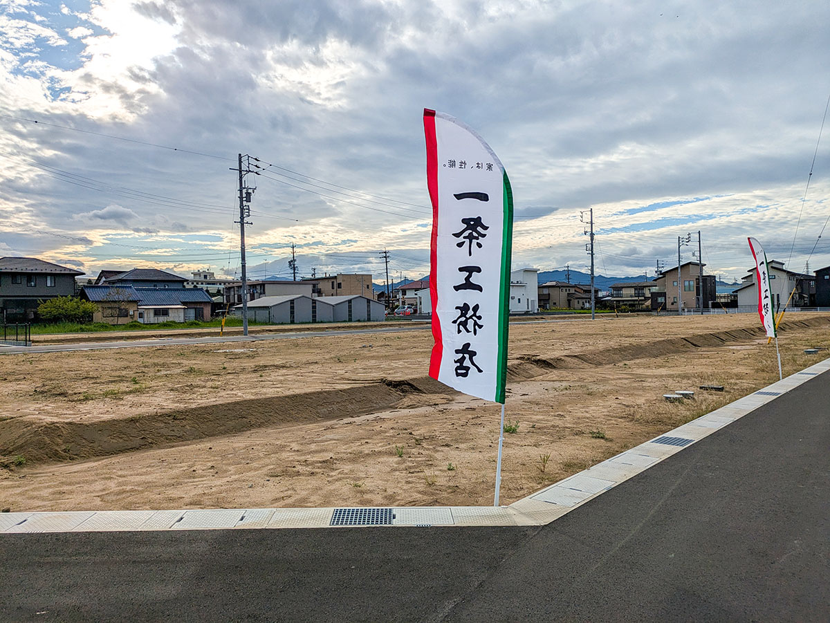 イイコトテラス松阪下村