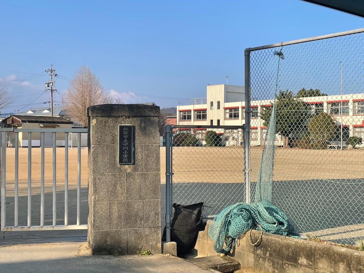 松阪市立中川小学校まで約850m（徒歩11分）　大きなグラウンドがある小学校です。
分譲地から1㎞圏内と通学しやすい距離にございます。