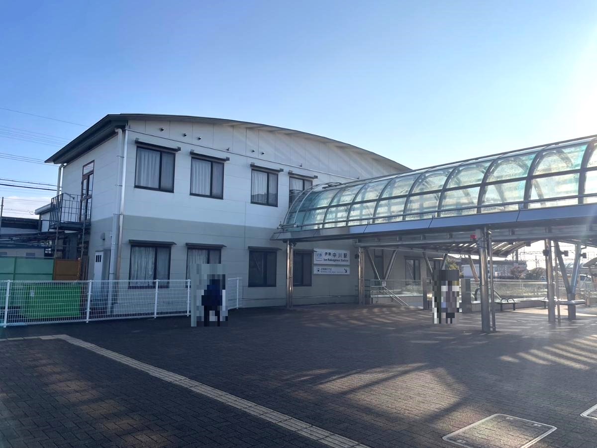 近畿日本鉄道　伊勢中川駅まで約500m（徒歩7分）　大阪方面、名古屋方面どちらへも行きやすい利便性の良い駅です。