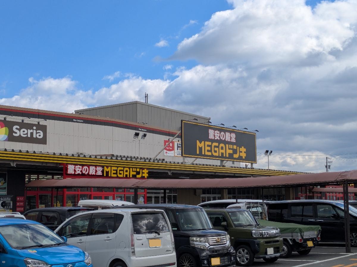 MEGAドン・キホーテUNY嬉野店まで約1.1km（徒歩14分）　【営業時間】8：00～0：00　日常生活に必要なものが幅広く揃っています。