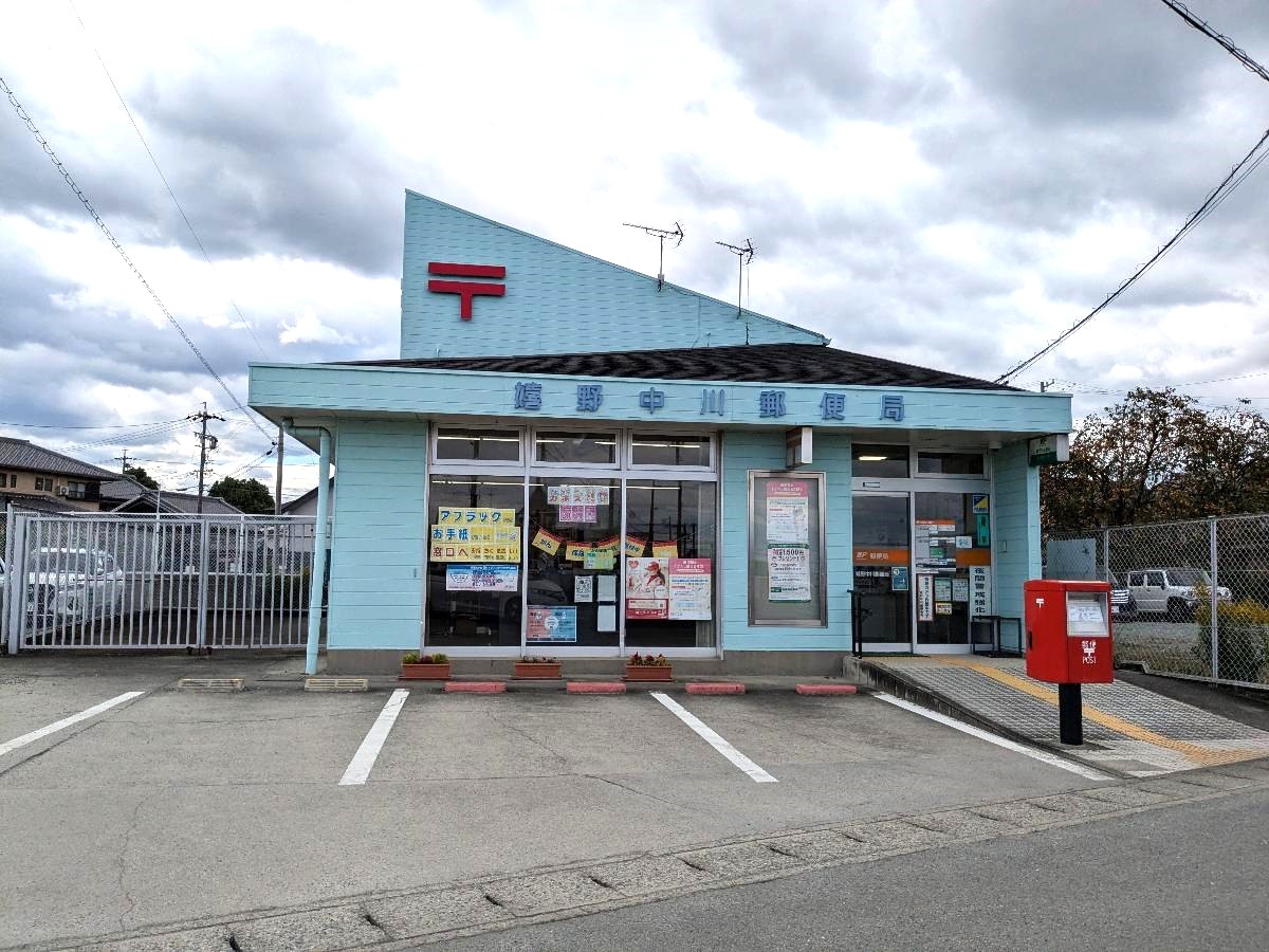 嬉野中川郵便局まで約550m（徒歩7分／車で約2分）　営業時間：［郵便窓口］平日 9:00～17:00　　［ATM］平日　9:00～17:30、土曜日 9:00～17:00