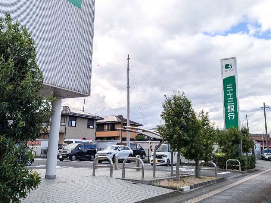 三十三銀行 嬉野支店まで約1km（徒歩13分／車で約4分）　【営業時間】9：00～15：00　駐車場も広々しており、安心してご利用いただけます。
