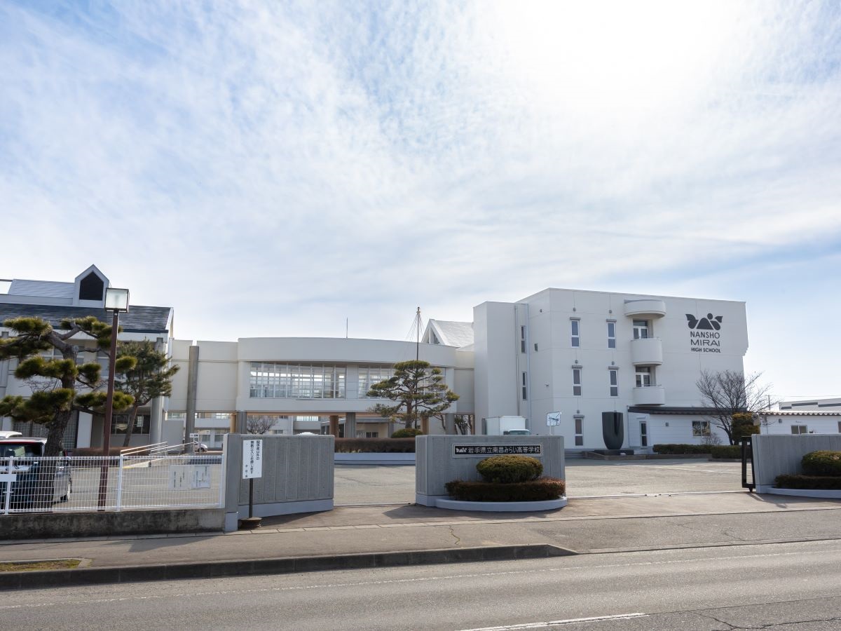 岩手県立南昌みらい高等学校まで約550m（徒歩7分）　分譲地の北側、徒歩10分圏内にあるため毎日の通学が安心です！