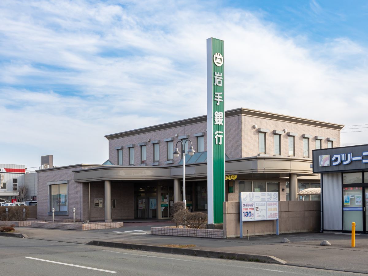 岩手銀行　矢巾支店まで約820m（徒歩11分）　お金の引き出しや振り込みがすぐできて便利です！店舗営業時間は平日9時～15時まで営業です。