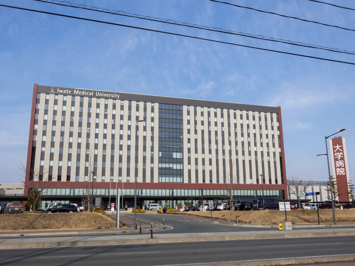 岩手医科大学附属病院まで約1.8km～2.1km（徒歩23分～27分）　24時間体制で365日救急医療活動に従事しており、岩手県民をはじめとし、北東北の救急医療の拠点病院として重要な役割を果たしている病院です。