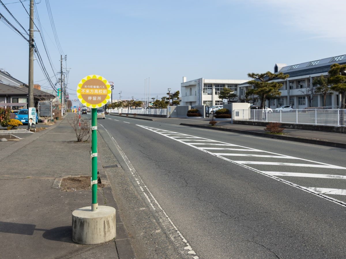 矢巾町コミュニティバス「不来方高校前」バス停まで約320m～570m（徒歩4分～8分）　矢巾町内を走るコミュニティバスです。※最新の時刻表は運行会社様のHPなどをご確認ください。