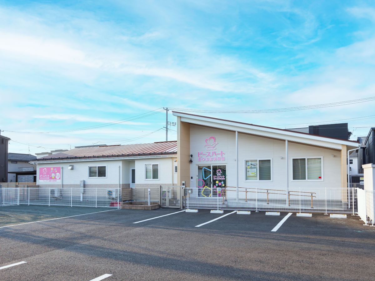 ピースハート南やはば保育園まで約420m～720m（徒歩6分～9分）　送り迎えに近くて便利です。徒歩でお話ししながらの通園もでき、お子様とのコミュニケーションやお話しもふくらみますね。