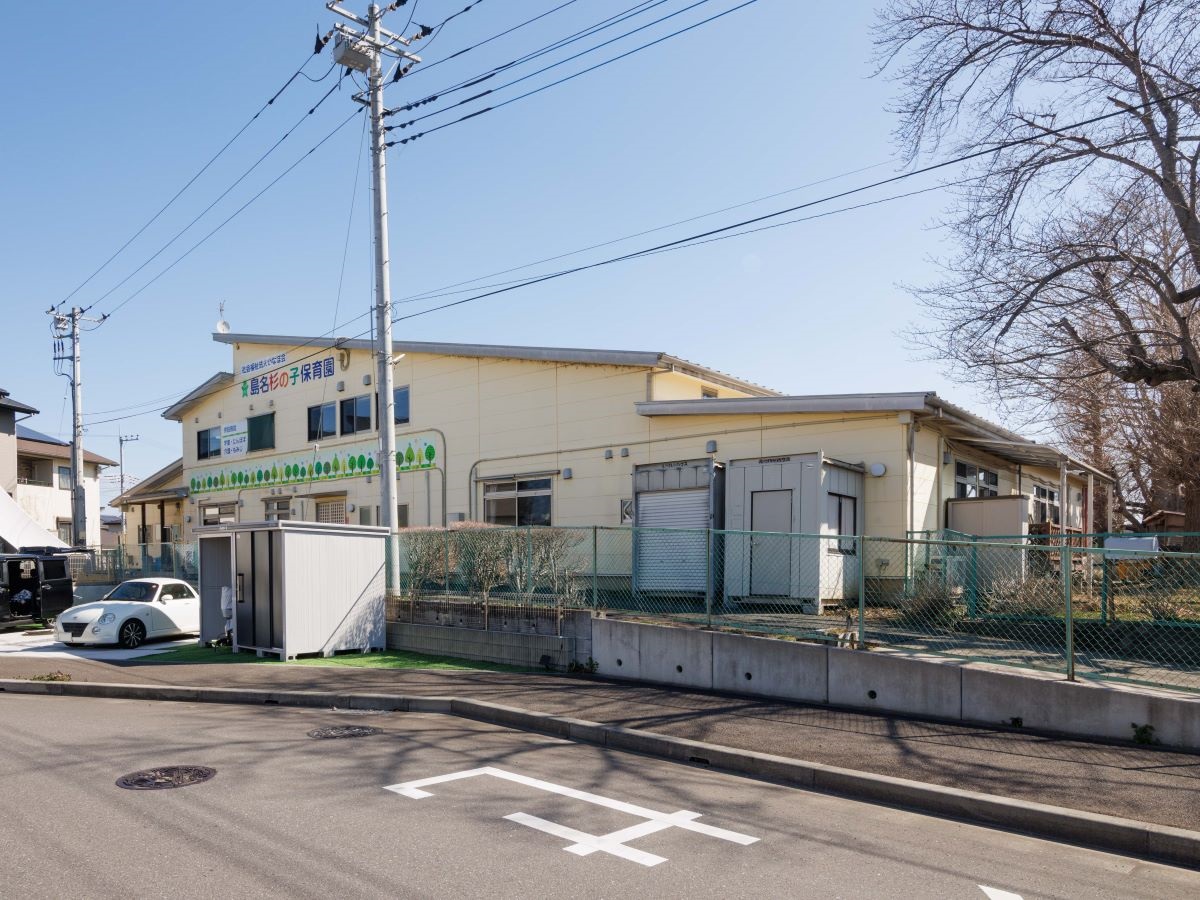 島名杉の子保育園まで約1.3km～1.4km（徒歩17分～18分）　広い園庭があり、天気の良い日は外でのびのびと活動する姿が見られます。