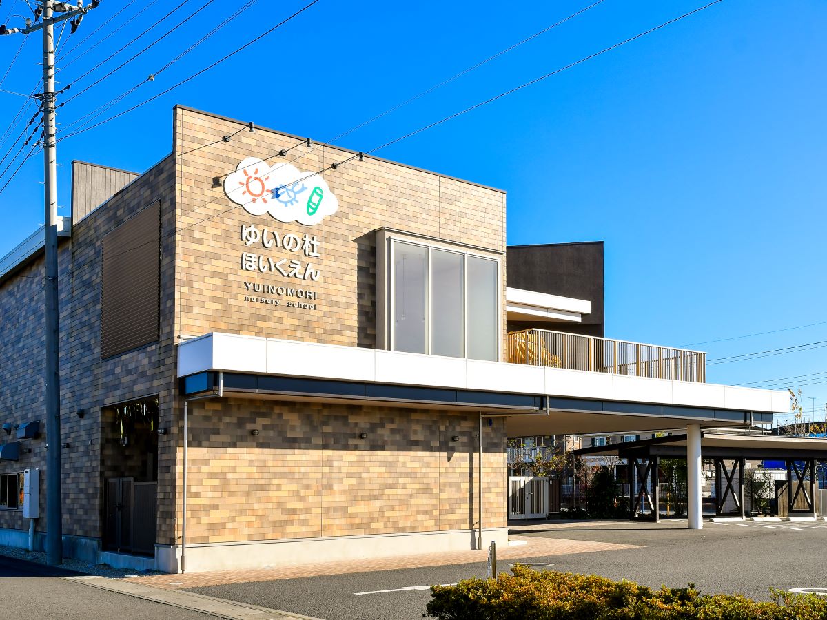 ゆいの杜保育園まで約1.6km（徒歩20分／車で約5分）　季節ごとの行事や親子イベントもある保育園です！　【受け入れ年齢】生後2カ月を経過した翌月～就学前
