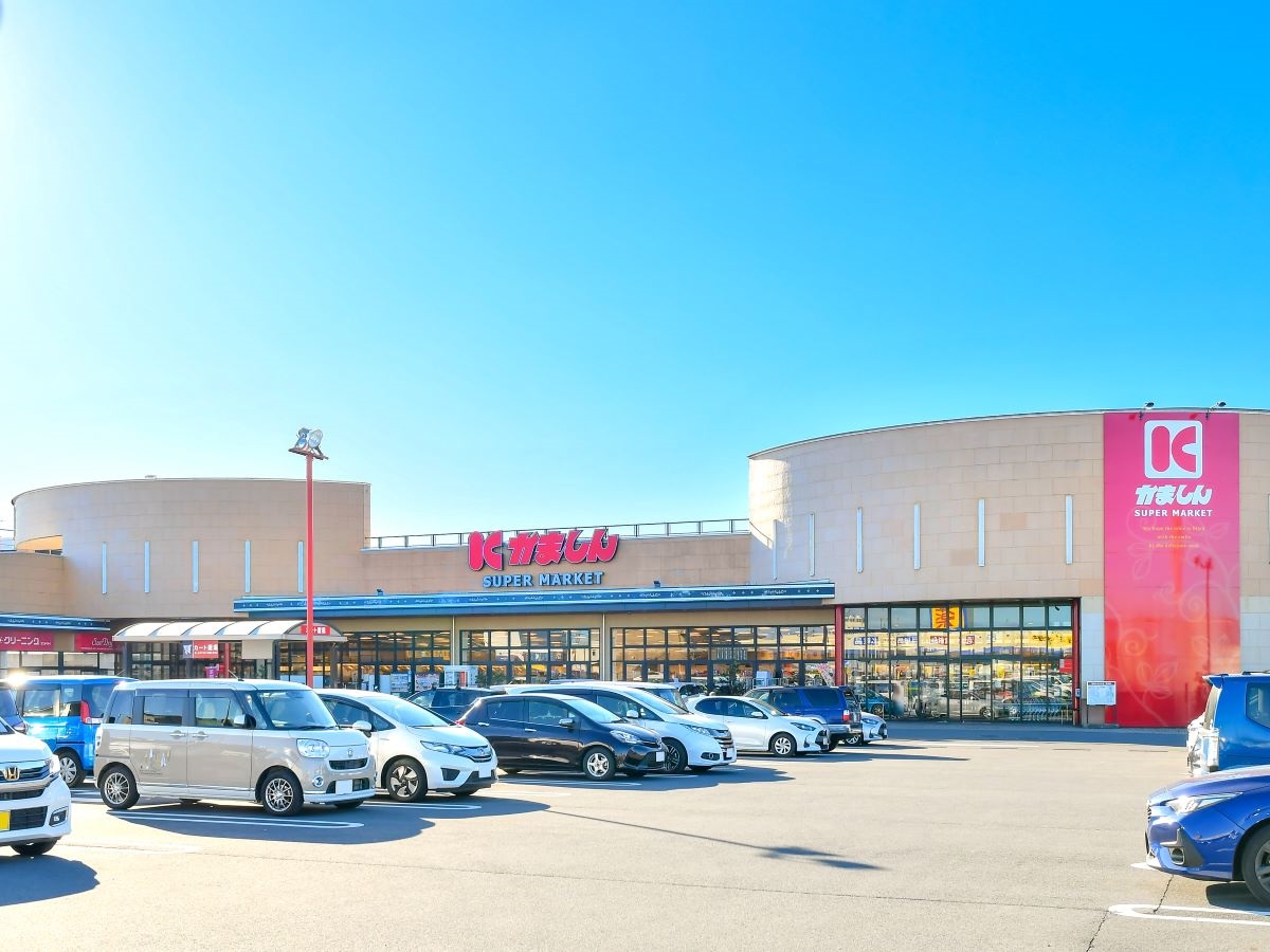 かましんゆいの杜店まで約1.5km（徒歩19分）　駐車場が広く、食材の品揃えが良いだけでなく、パンも充実しています！
