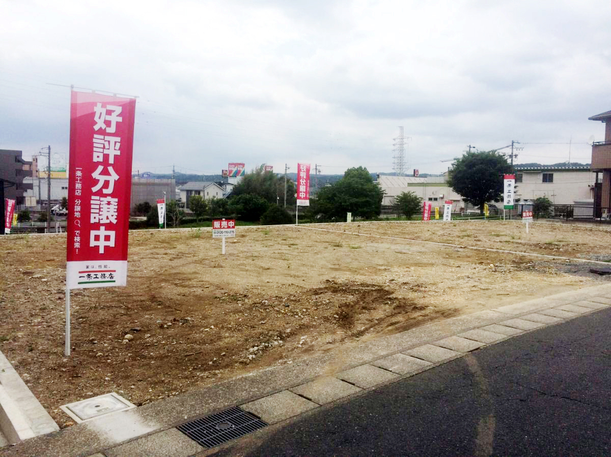 パークサイド穂並 土地