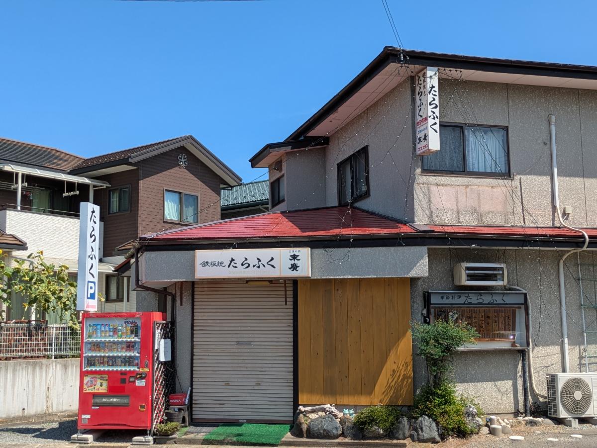 旬鮮料理 たらふくまで約330m～400m（徒歩5分）　新鮮な魚介料理が食べられる居酒屋です。刺身の盛り合わせやうなぎ料理など、旬の食材を活かした料理が楽しめます。、家族や友人との食事から宴会まで、幅広いシーンで利用できます。地域に根差した、アットホームな雰囲気が魅力です。