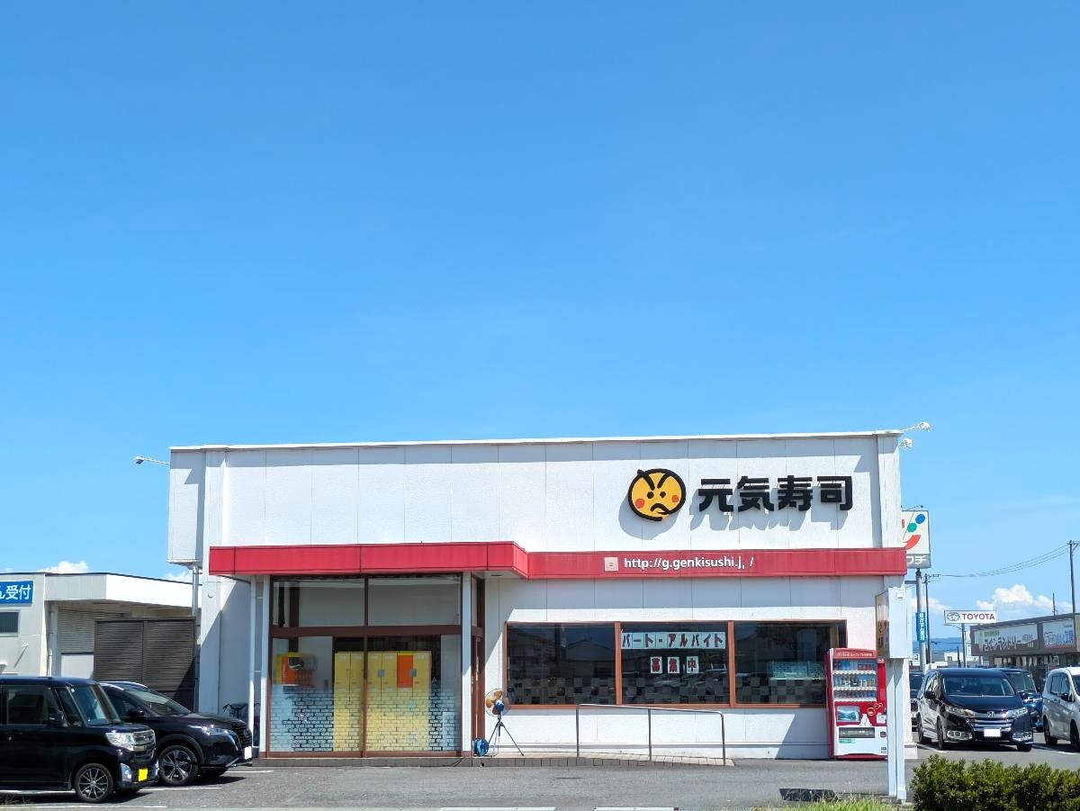 元気寿司 郡山大槻店まで約1.3km（徒歩17分）　いつでも握りたての美味しいお寿司を味わうことができます。また、広々とした駐車場も完備しており、車での利用が便利です。家族連れでも安心して利用できる、活気のあるお店です。