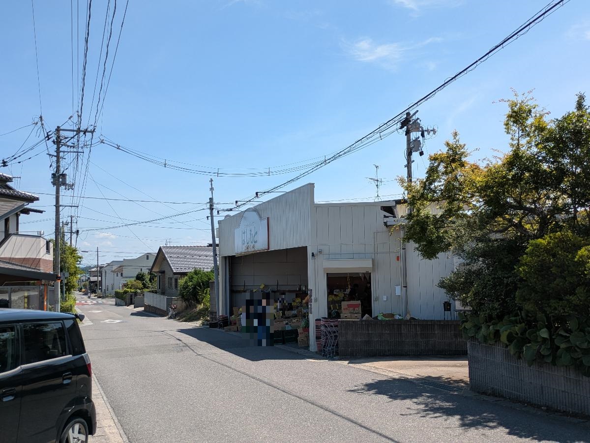 フレッシュショップはしもとまで約530m～580m（徒歩7分～8分）　地元愛されている精肉・鮮魚店です。質の良い生鮮食品を安く提し、多くの買い物客で賑わっています。特に、お肉や新鮮な魚介類が豊富で、遠方から買いに来る人もいるほどです。地域の人々に愛され、日々の食卓を支える存在として、信頼されています。