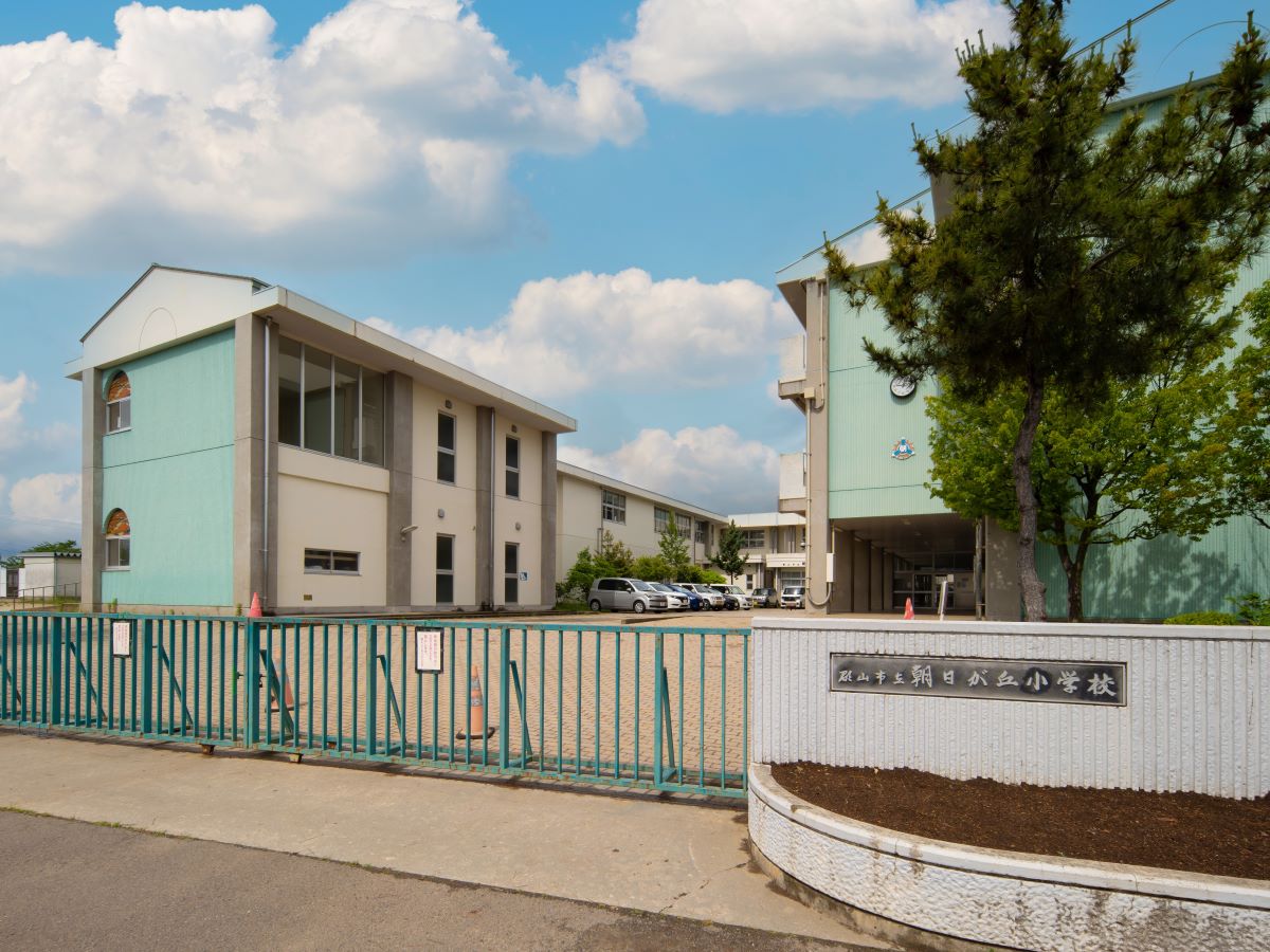 郡山市立朝日が丘小学校まで約1.1km（徒歩14分）　郡山市のコスモス通り沿いに位置し、郡山第七中学校が近く（約350ｍ　徒歩5分）にあるため、卒業後も同じ中学校に進む生徒が多いのが特徴です。また、地域との結びつきが強く、運動会などの学校行事には地域住民も参加し、子どもたちの成長を温かく見守っています。