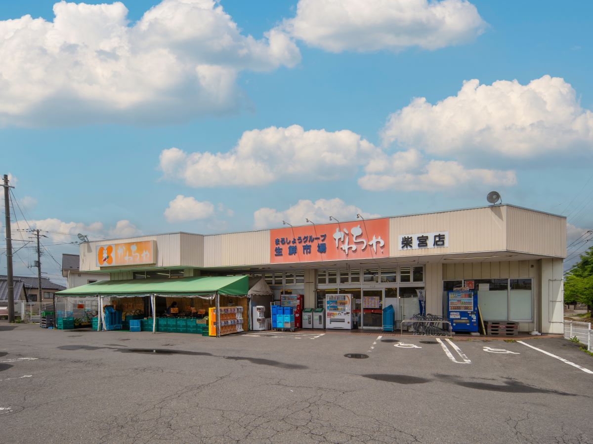 かわちや 柴宮店まで約380m～430m（徒歩5分～6分）　地域密着型のスーパーです。新鮮な肉、魚、野菜、果物を取り扱っており、特にお惣菜やお弁当が充実していると評判です。柳津町にあるパン屋さんの食パンなど、地元ならではの品揃えも魅力です。駐車場も広く、車での利用が便利です。