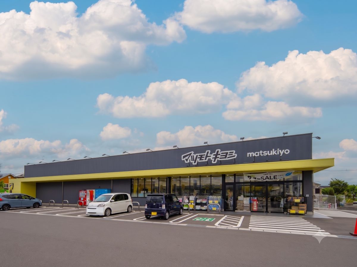 ドラッグストアマツモトキヨシ 郡山御前南店まで約780m～850m（徒歩10分～11分）　広々とした駐車場を完備し、夜10時まで営業しているため、仕事帰りにも立ち寄りやすいのが特徴です。医薬品や化粧品、日用消耗品から食品、お酒まで幅広い商品を取り扱っており、日々の買い物にとても便利です。