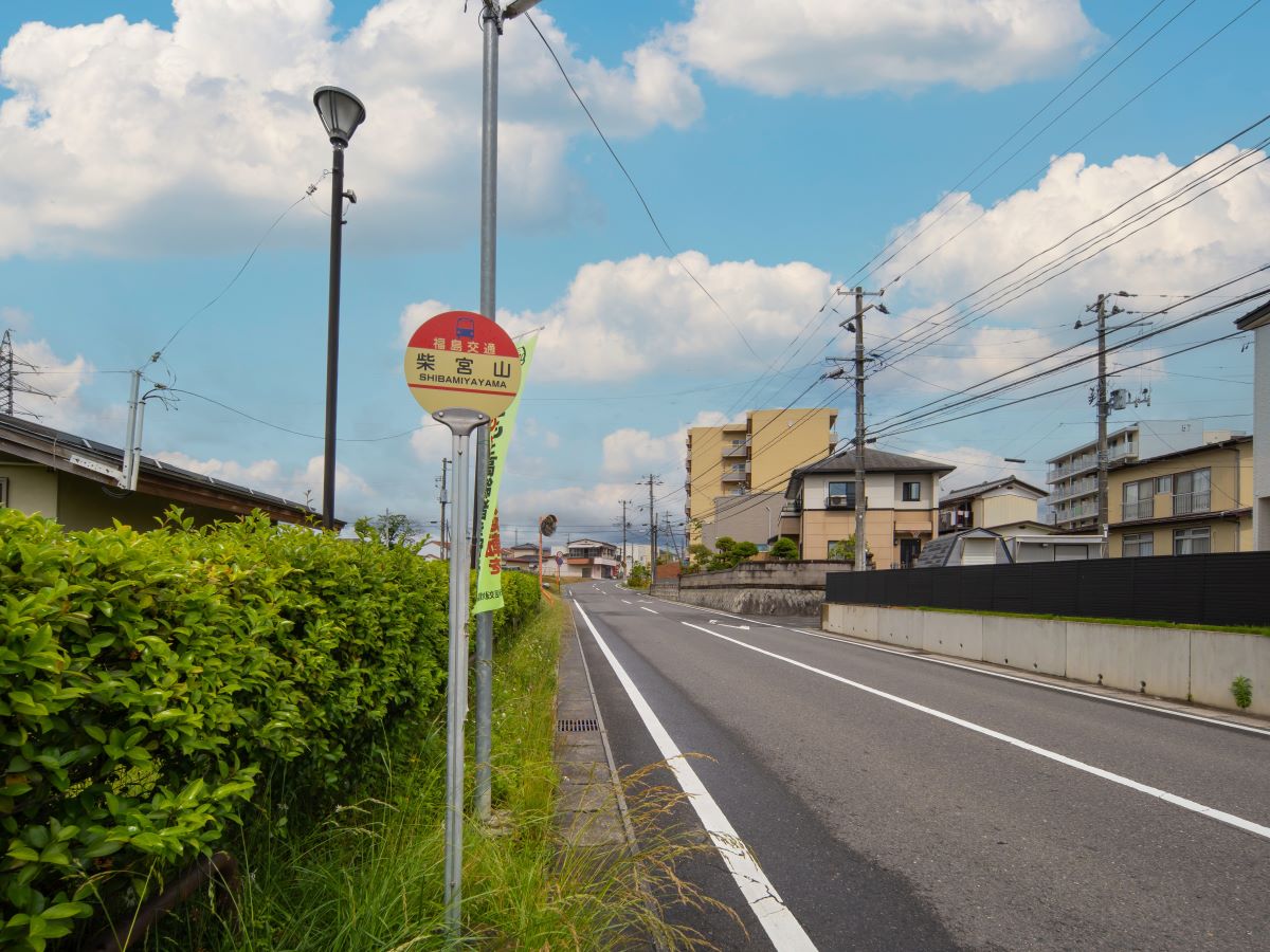 福島交通「柴宮山」バス停まで約430m～500m（徒歩6分～7分）　郡山市内循環バスの停留所です。住宅地の中に位置しており、主に地域住民の生活の足として利用されています。※最新の時刻表は運行会社様のHPなどをご確認ください。
