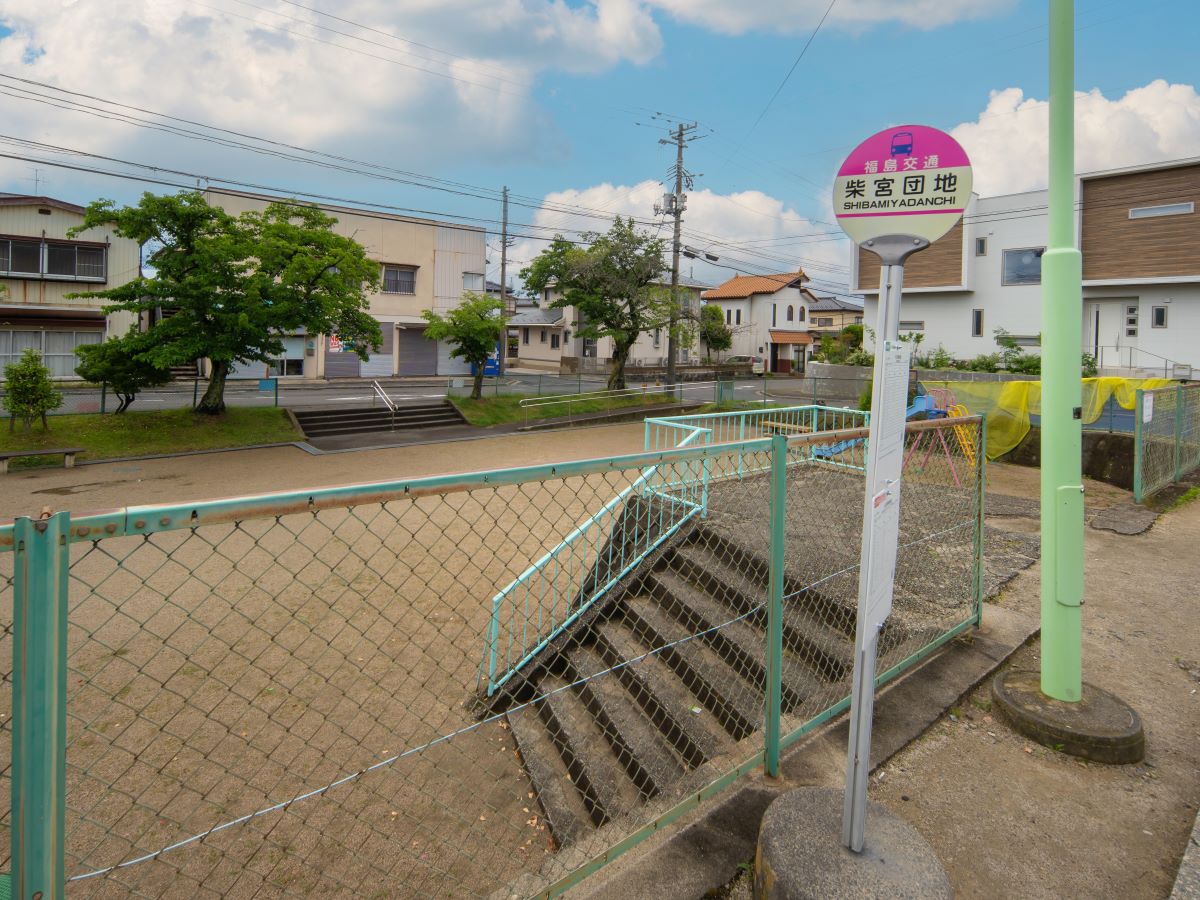 福島交通「柴宮団地」バス停まで約500m～650m（徒歩7分～9分）　郡山駅方面へのアクセスに便利です。※最新の時刻表は運行会社様のHPなどをご確認ください。